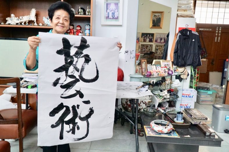 Seni Kaligrafi China